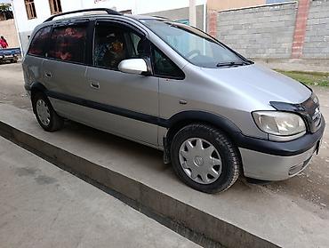 звуковые сигналы на авто: Opel Zafira: 2003 г. — 3