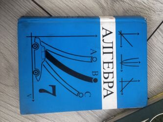 домашний сейф: Сейф китеп, Колдонулган, Өзү алып кетүү