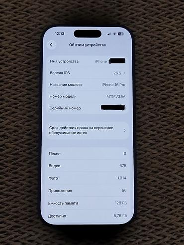 iphone islenmis telefonlar: IPhone 16 Pro, 128 GB, Qara, Face ID — 6