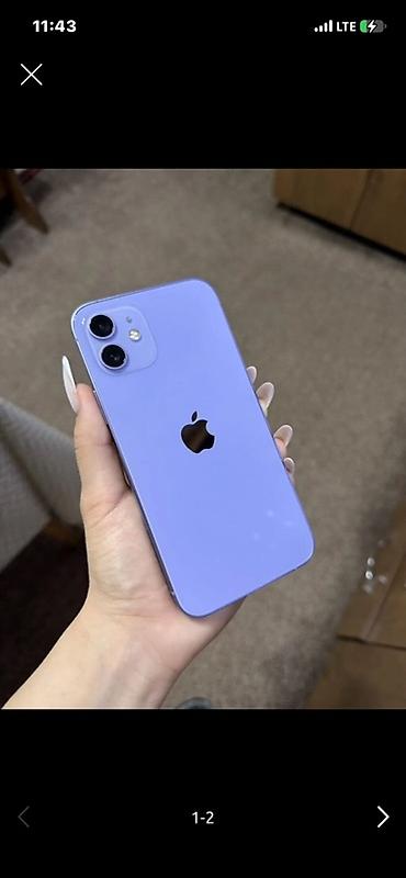 IPhone 12, фиолетовый цвет Только ОБМЕН НА АЙФОН 11про - Экран 6.1"