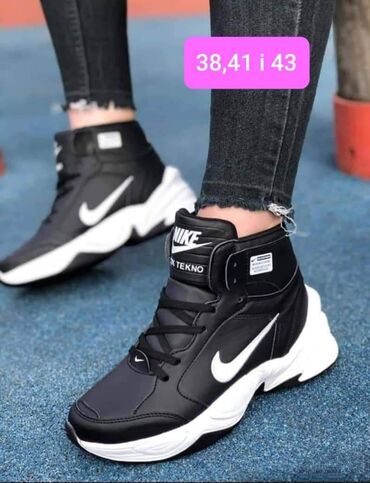 Patike: Patike — 1