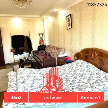 куплю квартиру 105 серия: 1 комната, 36 м², 105 серия, 3 этаж