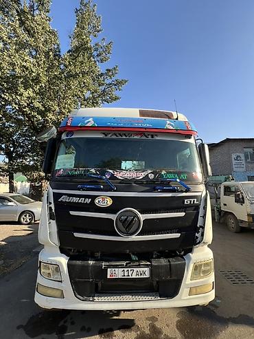 тандем тягач: Тягач, Foton — 1