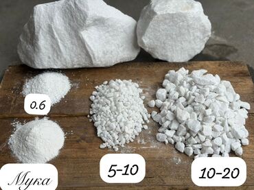 Мраморная крошка: Мраморная крошка, Белая, Ландшафтная, В мешках — 5