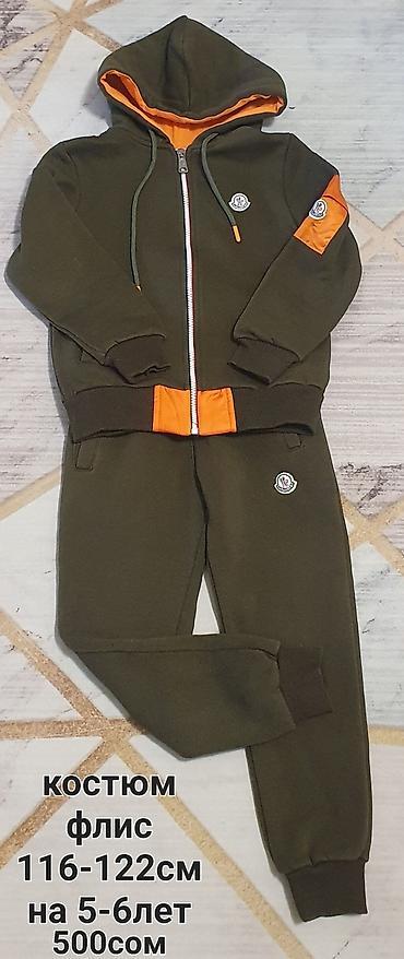 Топы и рубашки: Рубашка — 33