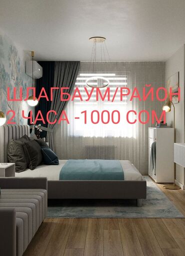 дом в токмаке: 1400 м², С мебелью