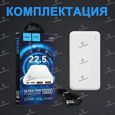power bank hoco: Повербанк Hoco J101 10000 mah - незаменимый помощник для современных — 8