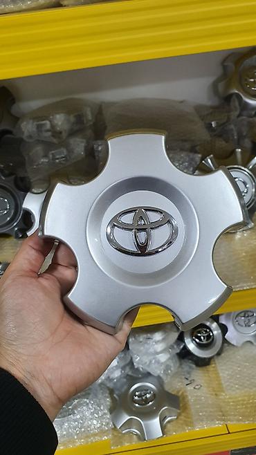 Колпаки R 20, Новый