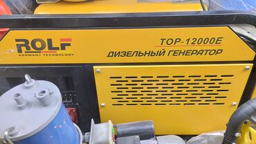 Генераторы: Генератор бензиновый 7.5кват 5.5 чистый 220ват 6 месяцев сервисное — 11