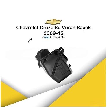 gaz gazel: "Chevrolet Cruze" su vuran çəni Bütün kateqoriyalar • Nəqliyyat • — 1