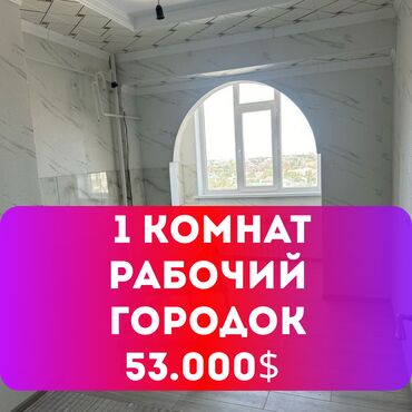 Продажа участков: 1 комната, 38 м², Элитка, 7 этаж, Евроремонт