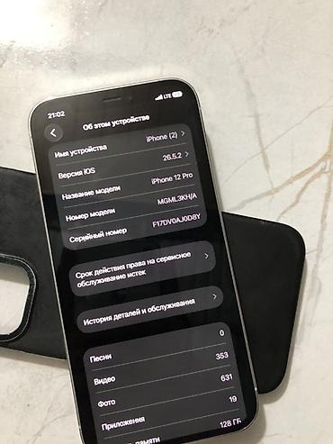 айфон 13 про макс 128: IPhone 12 Pro, 128 ГБ, цвет Silver (серебристый) Основные — 2