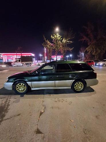 mercedesbenz 140: Subaru Legacy Lancaster: 2001 г., 2.5 л, Механика, Бензин, Универсал — 2