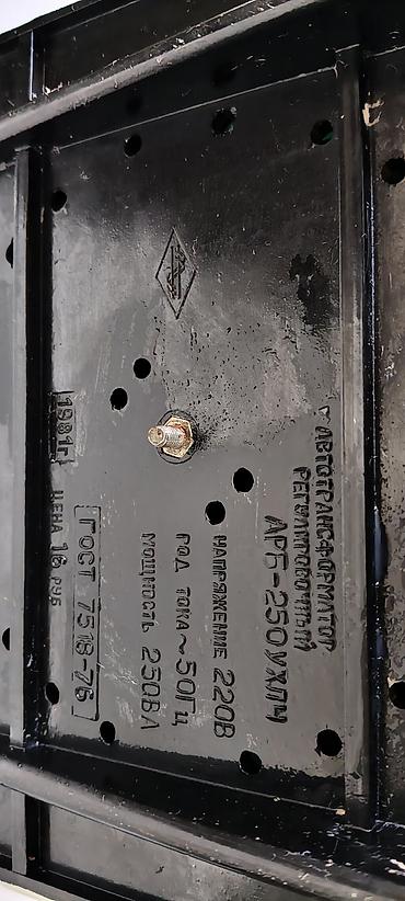 ucuz mal: Avtotransformator ARB‑250 UHL4 - Tip: Tənzimlənən avtotransformator — 1
