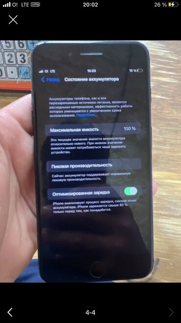 айфон 7 плюс 128 гб цена в бишкеке: IPhone 7 Plus, 128 ГБ, Черный, 100 %