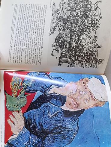 Китептер жана журналдар: Книга Жизнь Ван Гога. цветное издание1957год. состояние хорошее на — 3
