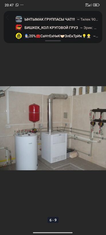 Сварка: Сварка | Ворота Монтаж — 3