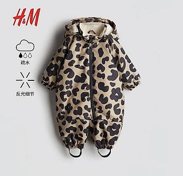 леопардовое: Детский непромокаемый комбинезон H&M Размер 0-6 месяцев - — 1