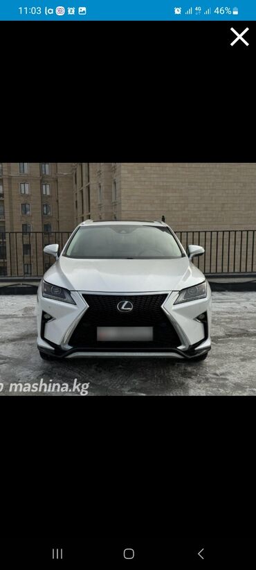 Lexus: Lexus RX: 2017 г., 3.5 л, Автомат, Бензин, Внедорожник