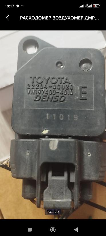 Датчики, сенсоры, предохранители: Расходомер Toyota Б/у, Оригинал, Япония — 24