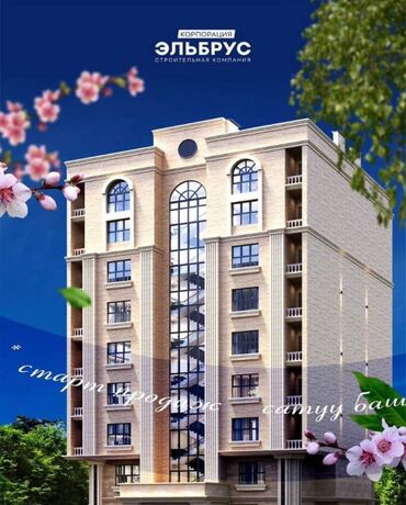 недостроенные дома: 3 бөлмө, 80 кв. м, 8 кабат, ПСО (өзү оңдоп түзөтүп бүтүү үчүн)