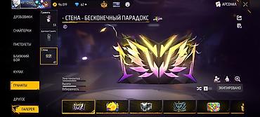 KG - Sega: Аккаунт Free Fire - Уровень: 69 - Лайки профиля: 13 025 - Эмоции 88 — 49