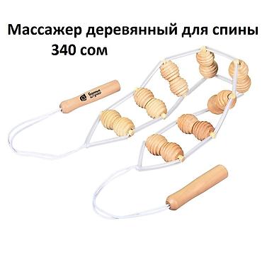 Массажеры и массажные аксессуары: Веник бамбуковый, массажный! Массажеры, для тела для головы, для — 7