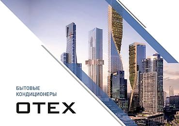 Настенные кондиционеры: Мультисплит-система, Ballu, Новый, 50-70 м², Инверторный — 12