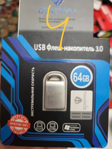 комп для игр: Флеш-накопитель USB 3.0 от EDENYU объемом 64 ГБ. Отличается компактным