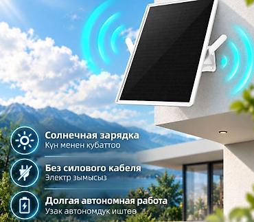 Аквариумы: Уличный ретранслятор Wi‑Fi на солнечных батареях Power PRO - — 3