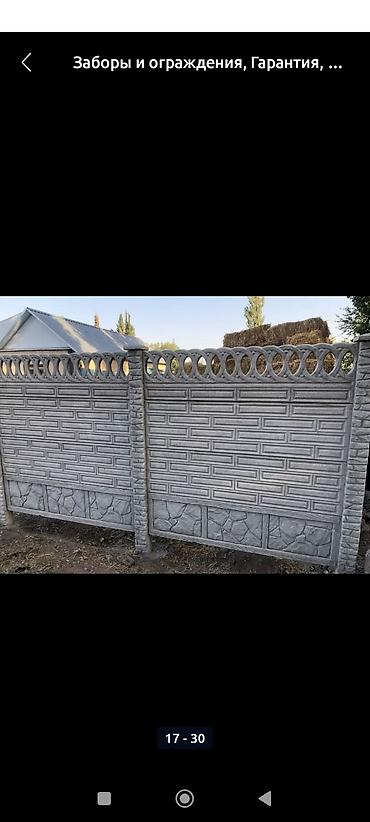 Бетонные еврозаборы: Бетонный еврозабор, Другой бренд, Декоративный, Новый, В розницу,Безналичный расчет — 8