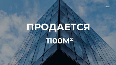 дом в кок жаре: Сатам Имарат, Жабдуусу менен 1100 кв. м