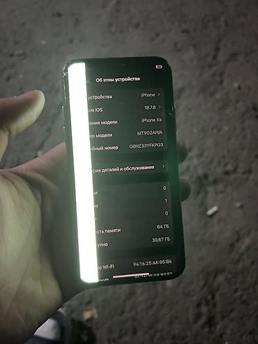 Уюлдук телефондор жана аксессуарлар: IPhone Xs, 64 ГБ, золотой Все родное фейс работает АКБ свой Экран — 4