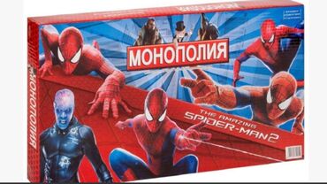 Oyuncaqlar: Monopoliya: 1. Millioner -27 AZN. 2 — 3