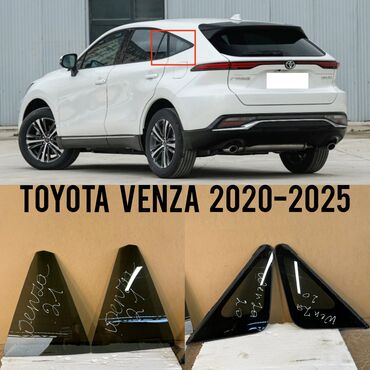 спортивная машина: Стекло Заднее Toyota, 2024 г., Б/у, Оригинал