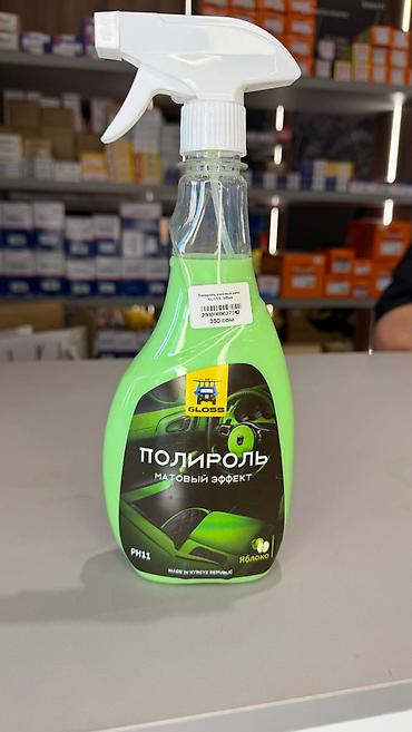 Полироль для салона автомобиля GLOSS, матовый эффект, распылитель. -