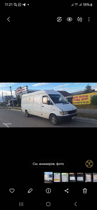 купить прицеп самосвальный для камаза бу: Mercedes-Benz Спринтер: 1999 г., 2.9 л, Механика, Дизель