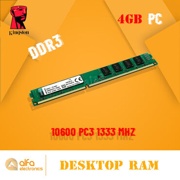 kompüter ramı: Оперативная память (RAM) Новый