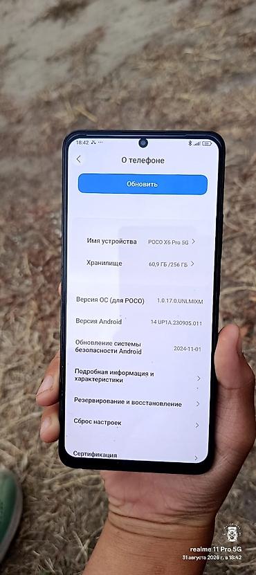poco x5: Poco X6 Pro 5G, Б/у, 256 ГБ, цвет - Желтый, 2 SIM — 3