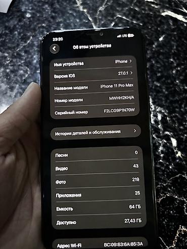 цена айфон 11 про макс: IPhone 11 Pro Max, 64 ГБ, цвет Space Gray Не работает фейс, дисплей — 4