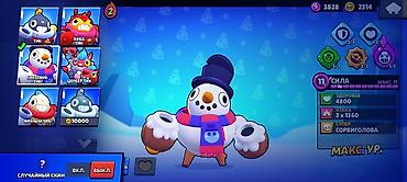 Другие игры и приставки: Аккаунт Brawl Stars - Уровень профиля: 31 - Кубков: 45 679 - Сезонный — 20