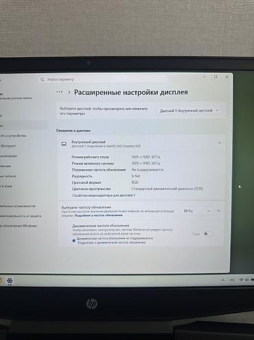 Ноутбуки HP: Игровой, Б/у, Intel Core i5 — 11