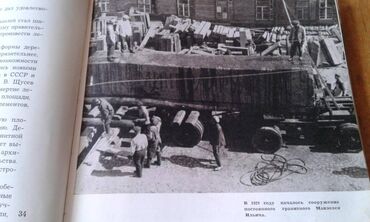 Digər kitablar və jurnallar: Разные книги: "Краткая биография Сталина" Москва 1947 год - 100 манат — 23