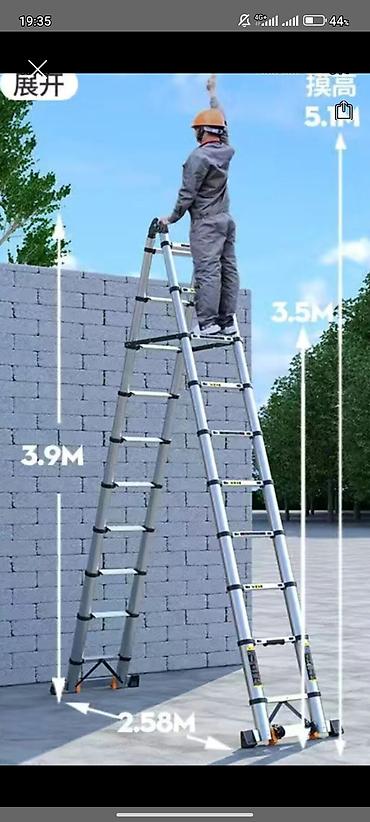 стремянка 4 метра: Аренда универсальной телескопической лестницы 1,5–8 м - Диапазон — 1