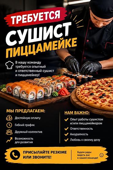 Талап кылынат Ашпозчу : Сушист, Жапон ашканасы, 1-2-жылдык тажрыйба