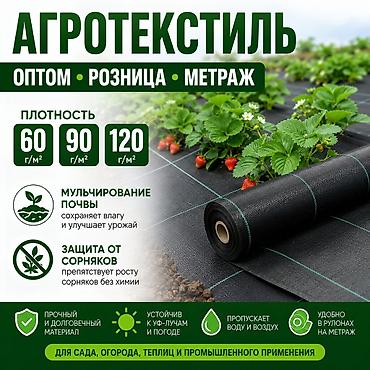 грядки: Другие удобства для дома и сада — 2