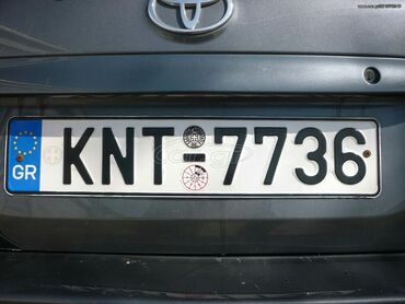 Οχήματα: Toyota Corolla: 1.4 l. | 2006 έ. Χάτσμπακ