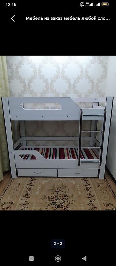 чикаго: 2 яростный кроват зрослый . большой почти новый — 1