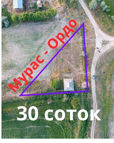 продам дом бишкек: 30 соток, Для бизнеса, Красная книга