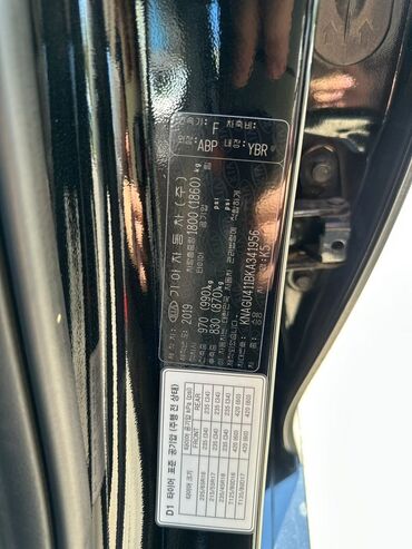 Kia: Kia K5: 2019 г., 2 л, Автомат, Бензин, Седан — 22